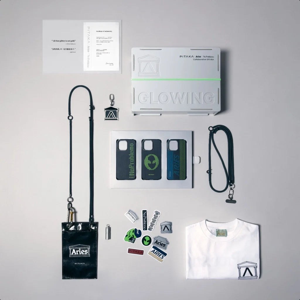 Collaborative Luminous Gift Box - Tactile Woven Case for iPhone 16 Pro Max